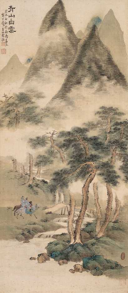 徐操 1943年作 青山白云 镜心
